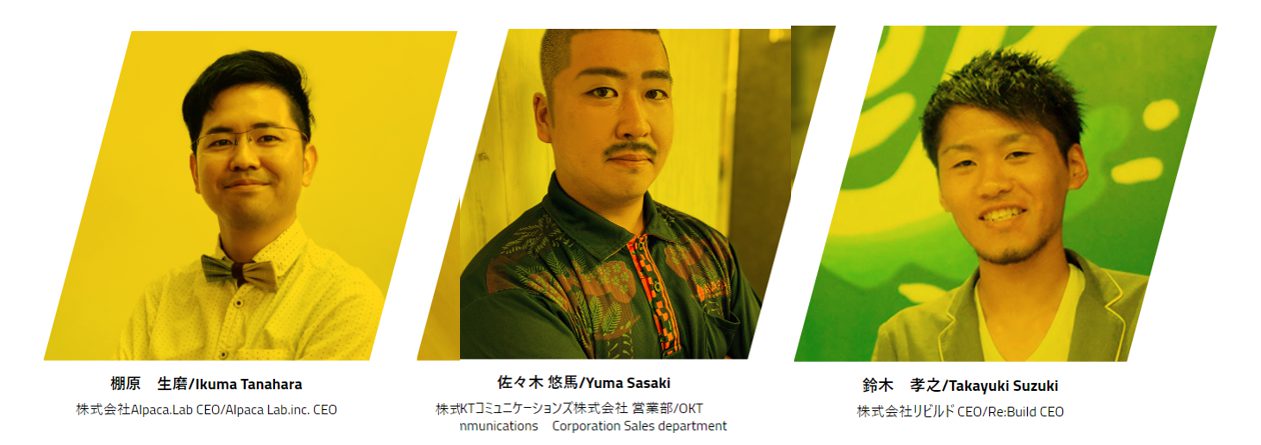 ZORKS崇元寺オフィス内から続々登壇！！【Okinawa Startup Festa 2020】
