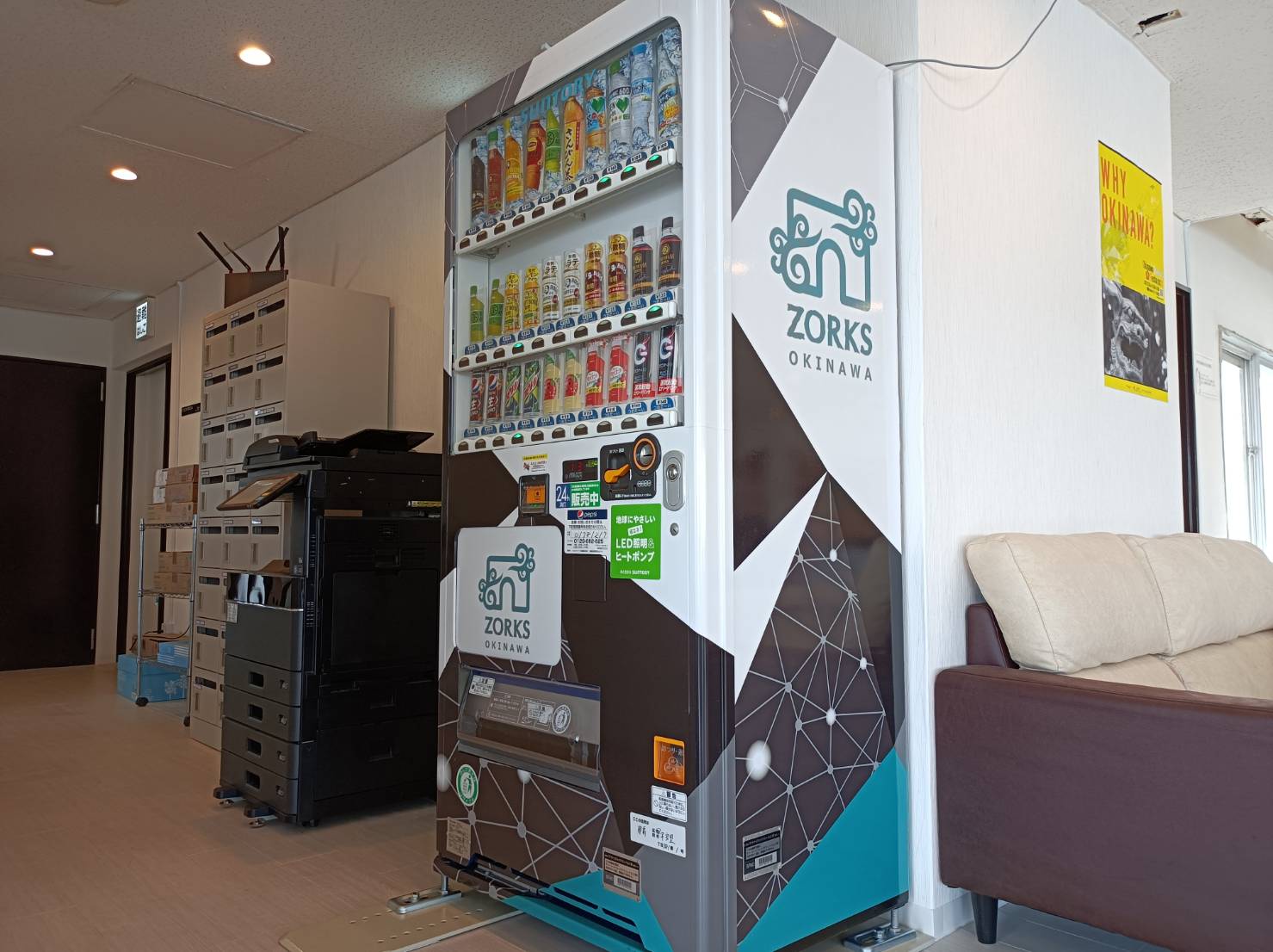 【新登場】琉球DigiCoオフィスとZORKS沖縄に自動販売機が設置されました！